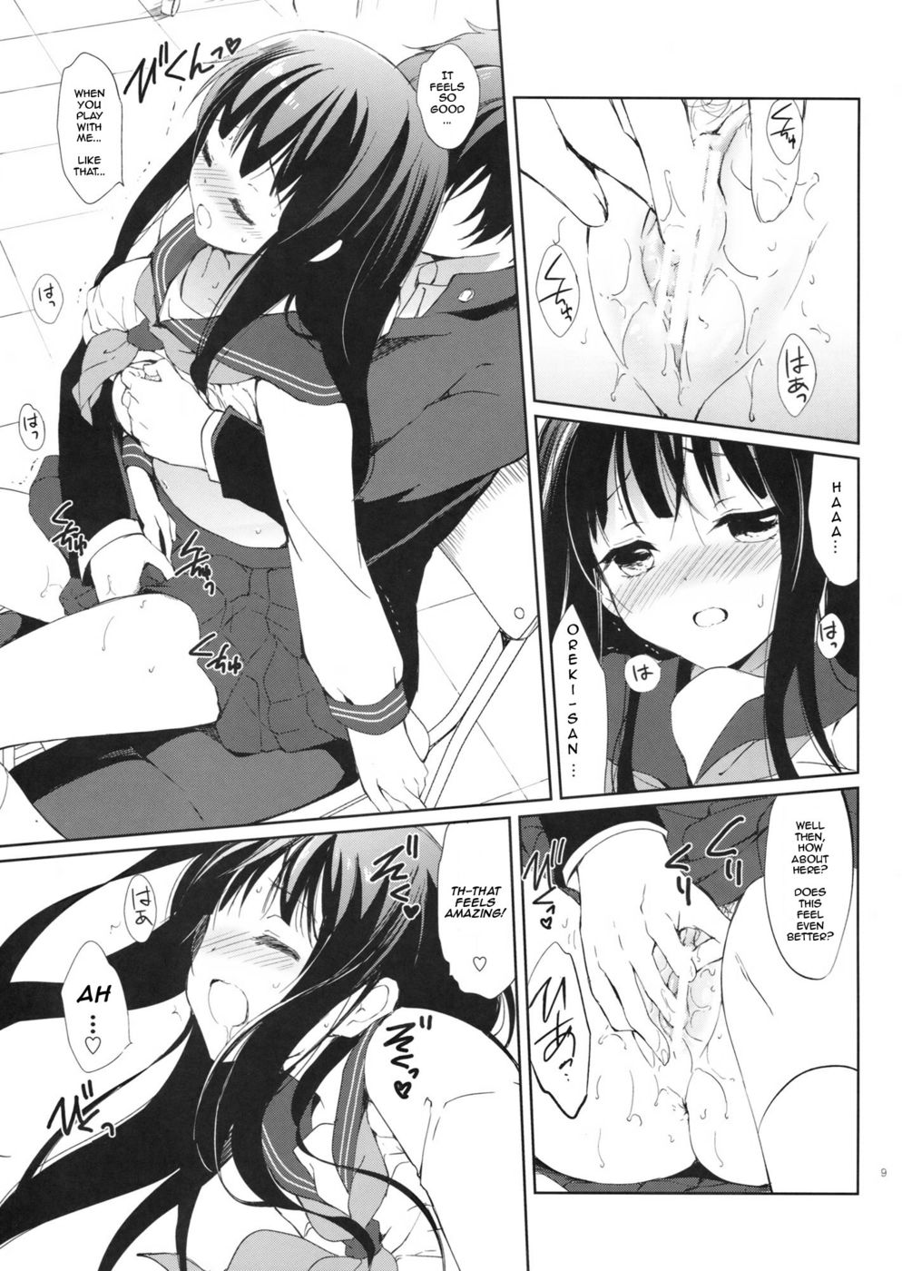 Hentai Manga Comic-Ice Monaka Caramel-Read-9